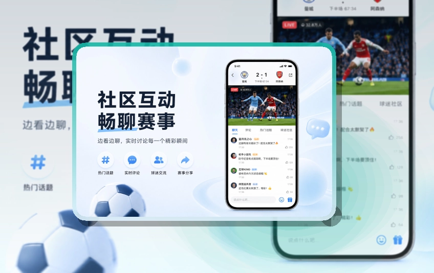 MK体育APP下载页面展示